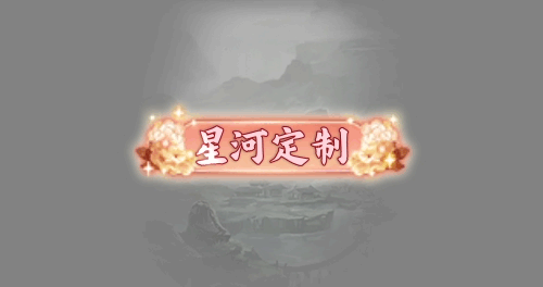 简易称号110