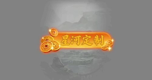 简易称号180