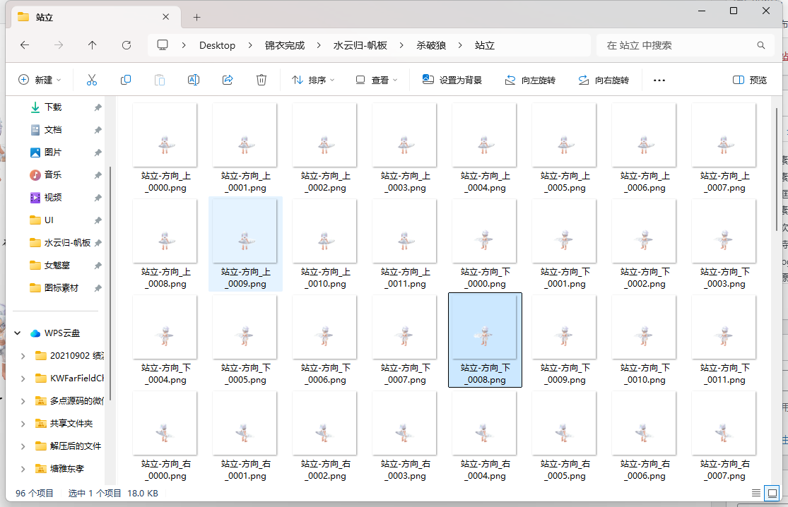 锦衣合成使用教程
