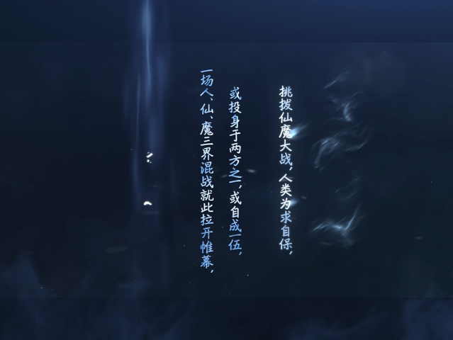 游戏加载界面视频素材